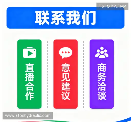 咨询响应